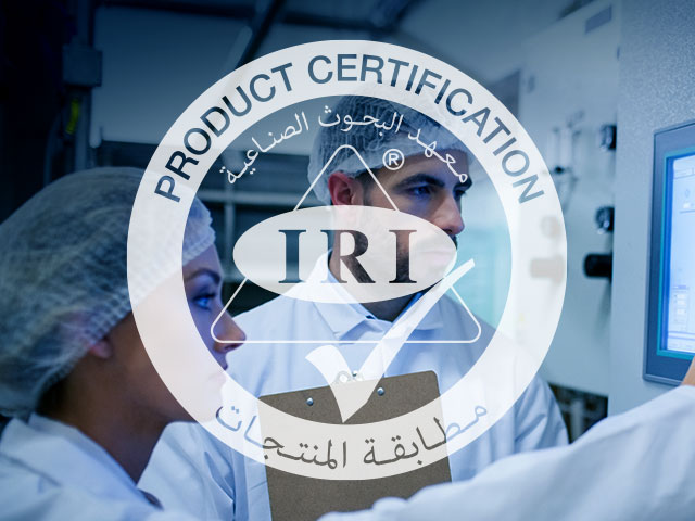 IRI Product Certification