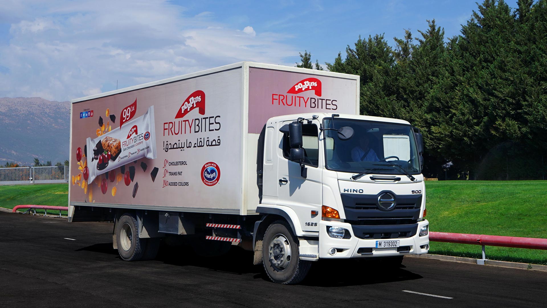 DIFCO Product Shipping Truck Fruity Bites